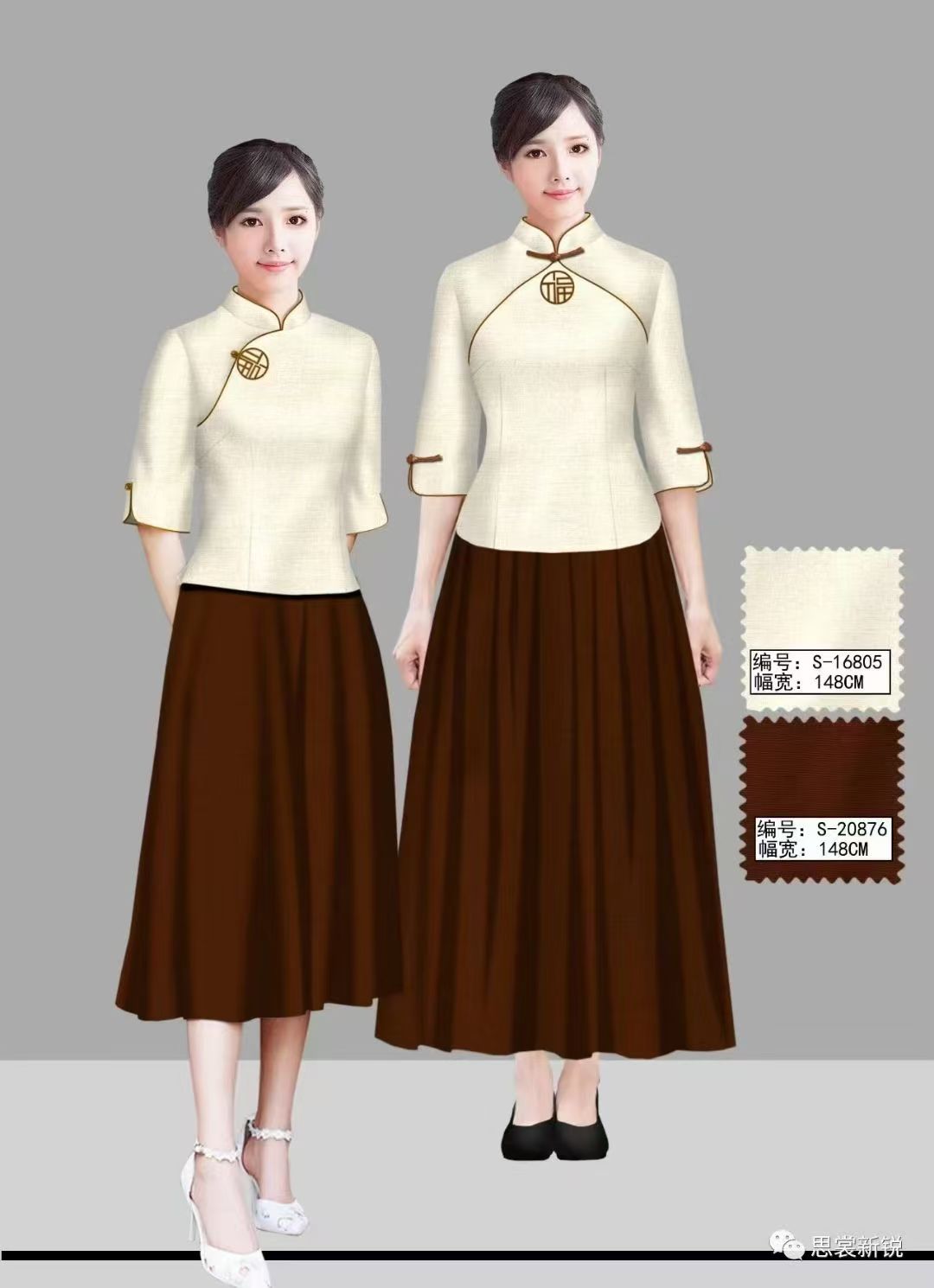 Factory General-Purpose Work Suit
